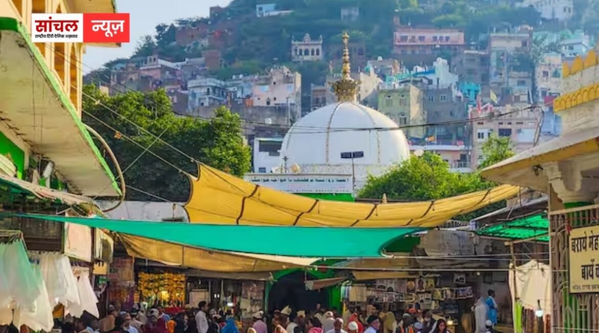 अजमेर कलेक्टेट और अजमेर दरगाह में धमाके की धमकी, ढाई घंटे चला दरगाह परिसर में ऑपरेशन, नहीं मिली कोई संदिग्ध वस्तु