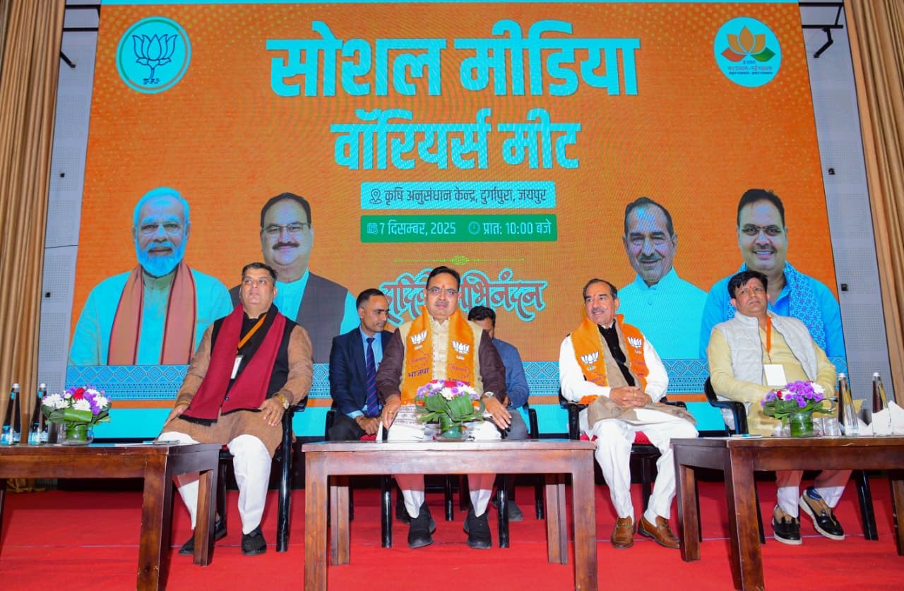 राजस्थान बीजेपी डिजिटल फ्रंट मजबूत, मुख्यमंत्री और प्रदेशाध्यक्ष मदन राठौड़ ने ली सोशल मीडिया वॉरियर्स की क्लास