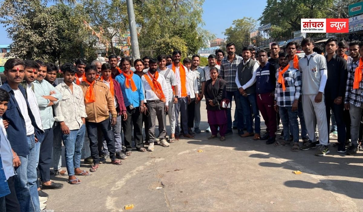 बांग्लादेश में हिंदू युवक की हत्या पर झालावाड़ में विरोध प्रदर्शन, बांग्लादेश सरकार का पुतला दहन