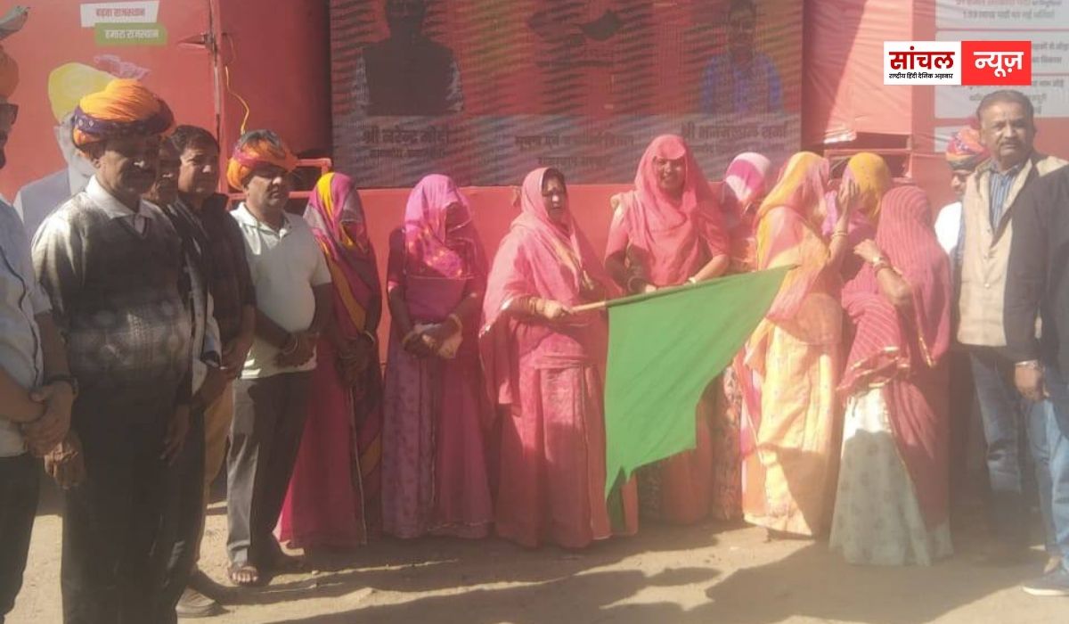 वाहन रथों के माध्यम से आमजन को दी, जनकल्याणकारी योजनाओं की जानकारी, सोजत विधायक शोभा चौहान ने हरी झण्डी दिखाकर किया रवाना