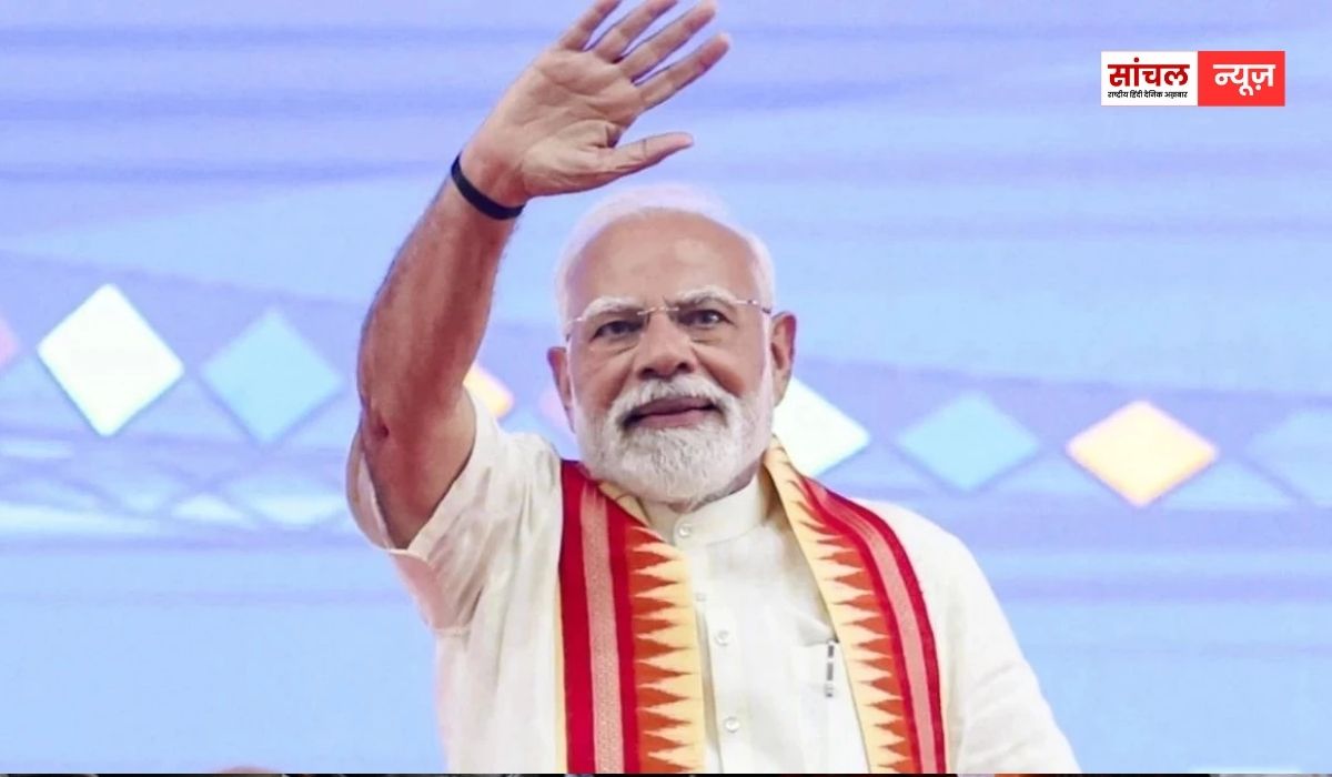 भाजपा समर्थित महायुति गठबंधन ने शानदार जीत; पीएम मोदी – नितिन गडकरी ने दी बधाई, कहा- महाराष्ट्र विकास के साथ खड़ा है