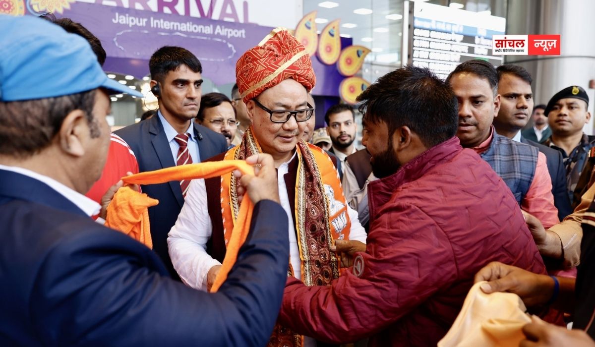 केंद्रीय मंत्री क‍िरेन र‍िज‍िजू चादर लेकर शरीफ दरगाह अजमेर पहुंचे, पीएम मोदी का पढ़ा जाएगा संंदेश