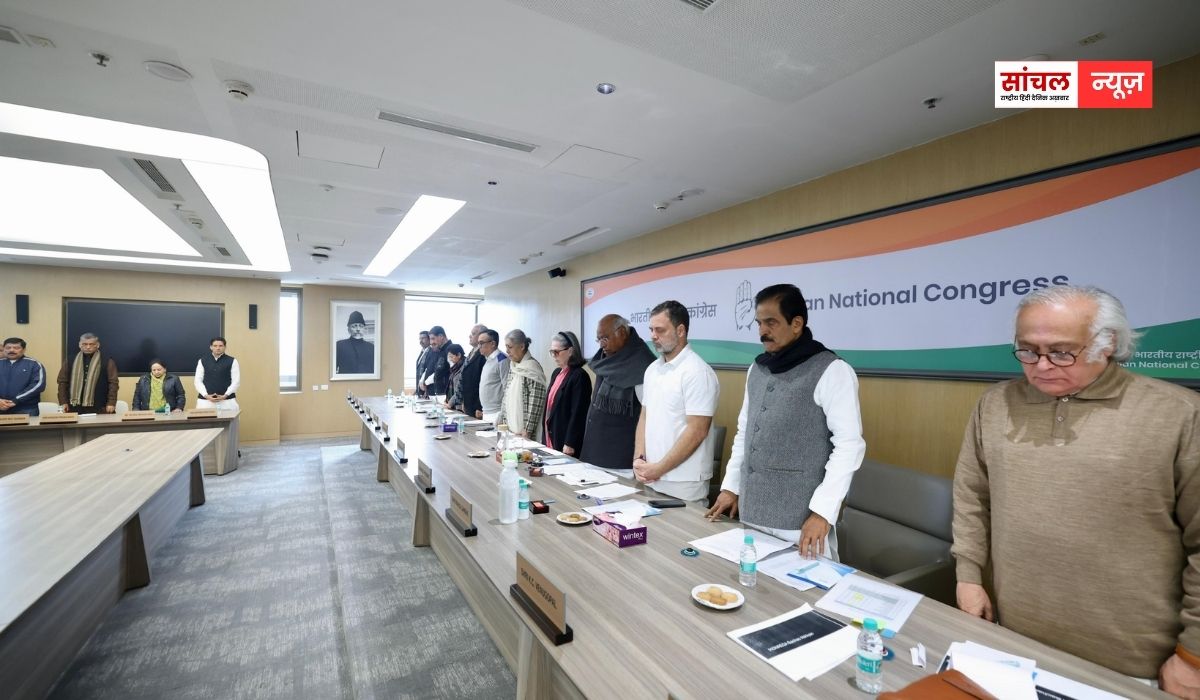 देशव्यापी ‘मनरेगा बचाओ अभियान’ शुरू करेगी कांग्रेस, CWC की बैठक में बोले खरगे, केंद्र सरकार पर साधा निशाना