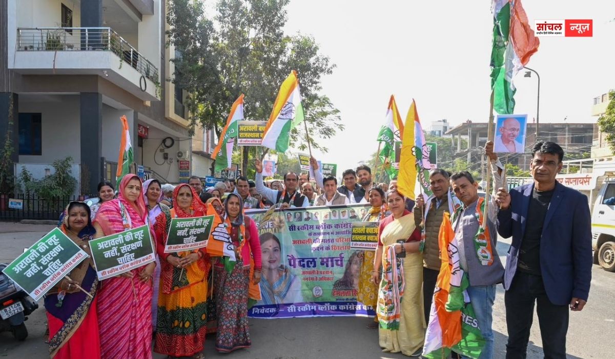 जयपुर सी-स्कीम ब्लॉक द्वारा आयोजित “अरावली बचाओ रैली” में उमड़ा जनसैलाब