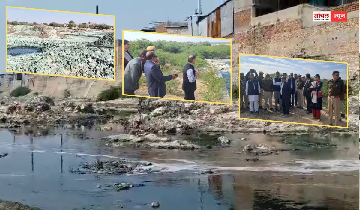 पाली में बांडी नदी में कचरा देख भड़के जस्टिस लोढ़ा, पानी की क्वालिटी देख उद्यमियों से किया सवाल, किसानों ने रखी अपनी पीड़ा