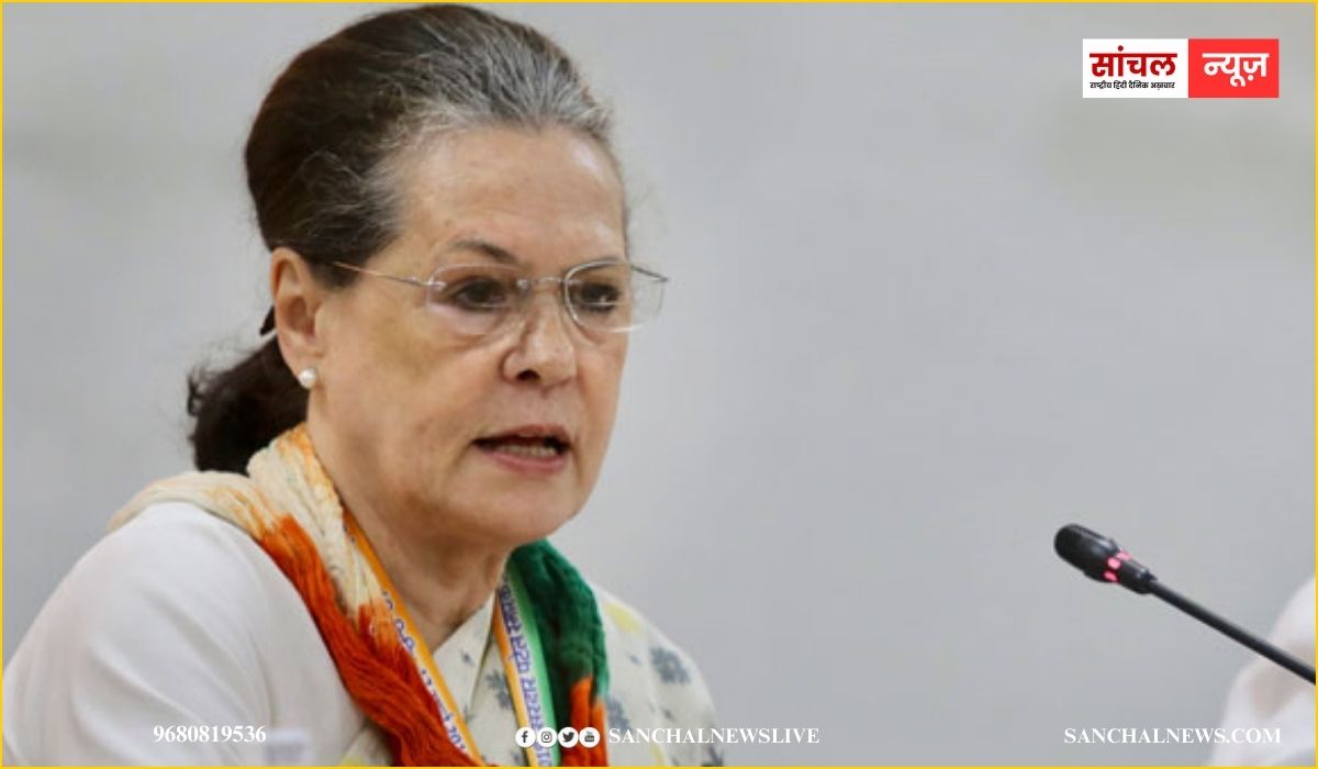 “मोदी सरकार पर्यावरण संरक्षण में असफल” सोनिया गांधी ने केंद्र सरकार पर पर्यावरण संरक्षण को लेकर गंभीर सवाल उठाए