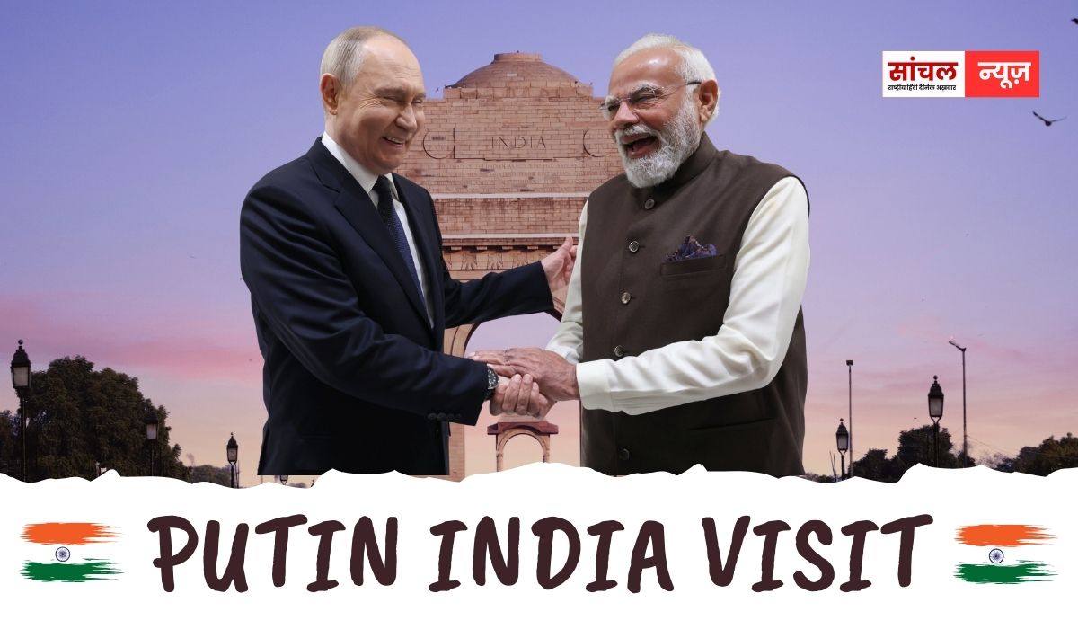भारत विश्व की तीसरी सबसे बड़ी अर्थव्यवस्था; भारत-रूस के संबंधों पर क्या बोले पीएम मोदी, पुतिन ने मोदी को दिया मॉस्को आने का न्योता