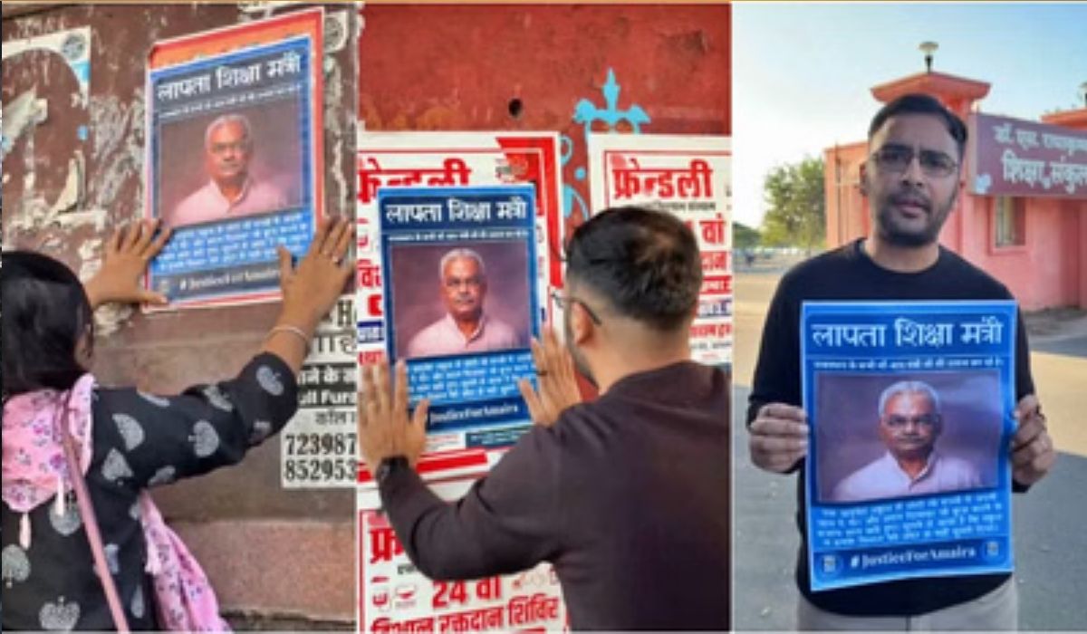 ‘शिक्षा मंत्री लापता’ शिक्षा मंत्री की कार्यशैली पर कड़ा आक्रोश, दिलावर के मौन पर परिवर्तन संस्था ने उठाए गंभीर सवाल