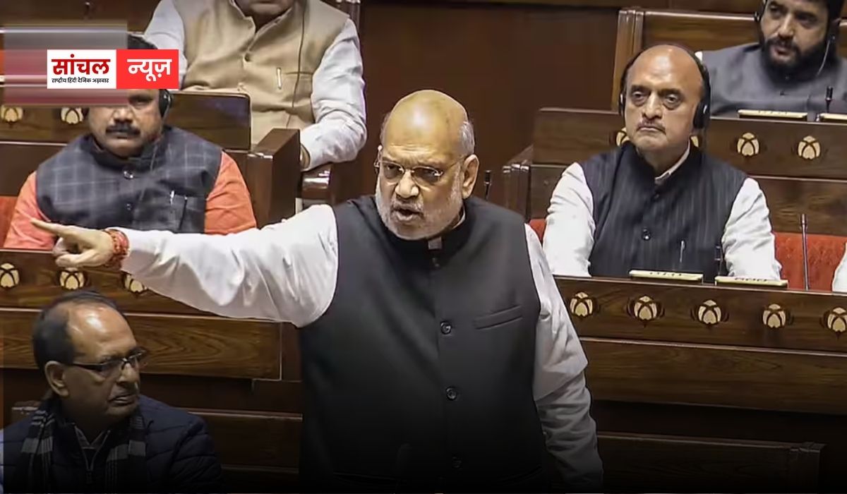गृह मंत्री अमित शाह ने कांग्रेस पर निशाना; नेहरू के समय हुई पहली वोट चोरी, 2 वोट आए और बन गए थे प्रधानमंत्री