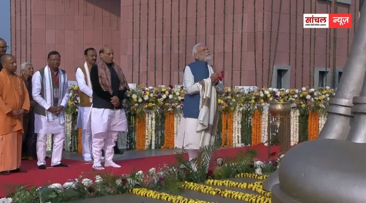 PM मोदी ने किया राष्ट्र प्रेरणा स्थल का लोकार्पण, देश को दिशा देता रहेगा अटल जी का विचार और नेतृत्व, अटल जयंती पर बोले पीएम मोदी