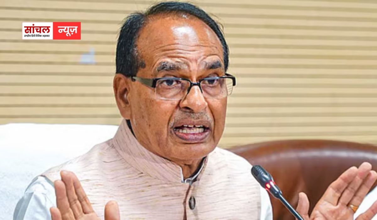 ISI के निशाने पर केंद्रीय कृषि मंत्री शिवराज सिंह चौहान, गृह मंत्रालय ने दिए सख्त आदेश, शिवराज सिंह चौहान के आवास पर सख्त तैनाती