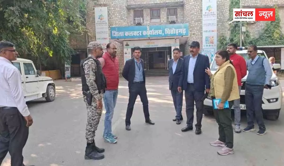 चित्तौड़गढ़-हनुमानगढ़ कलेक्ट्रेट को बम से उड़ाने की धमकी, प्रशासन में हड़कंप, परिसर खाली करवाया