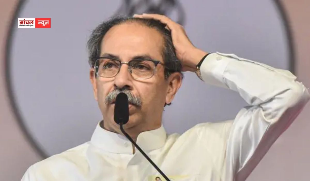 उद्धव ठाकरे को बड़ा झटका, BMC मेयर चुनाव से पहले पार्षद ने छोड़ी पार्टी