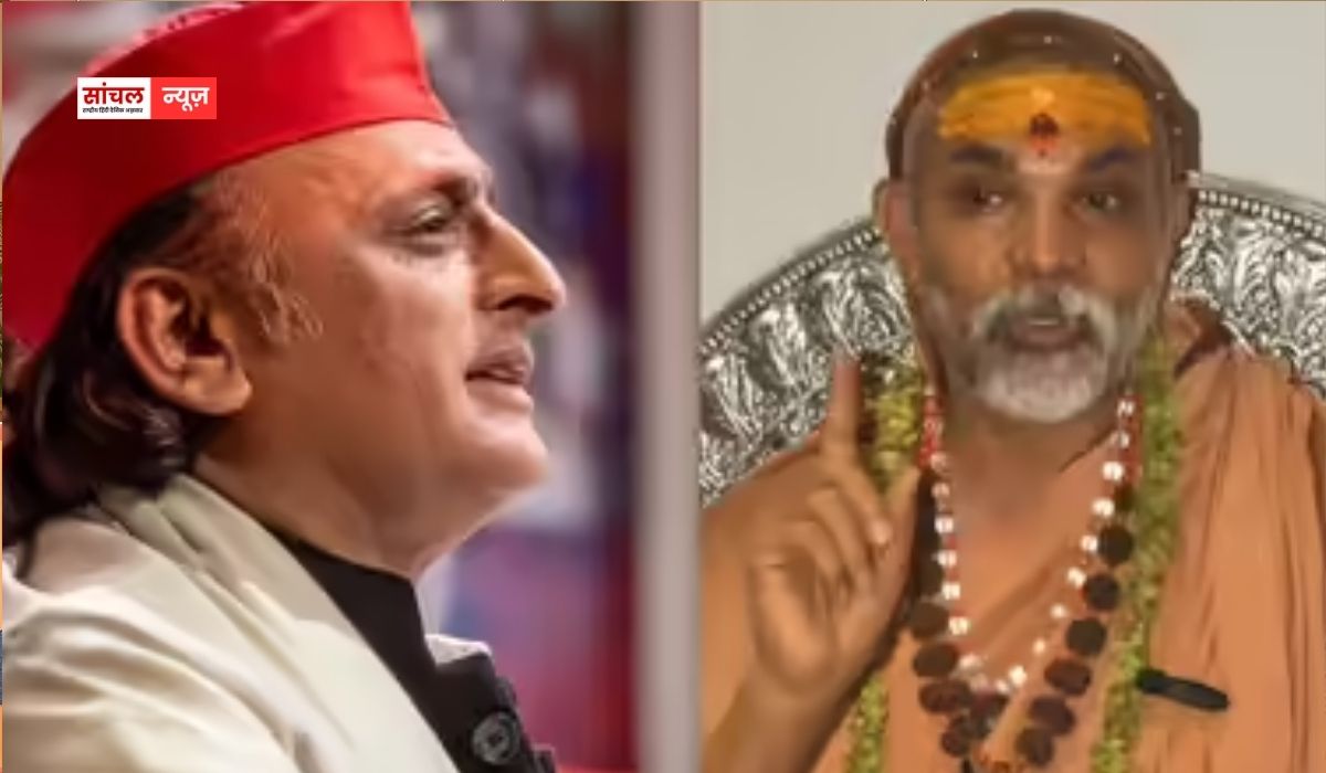 अखिलेश यादव ने कहा कि अगर कोई अधिकारी शंकराचार्य से उनका परिचय और प्रमाणपत्र मांग रहा है तो सनातन धर्म का अपमान, भाजपा सरकार ने शंकराचार्य और साधु-संतो के साथ दुर्व्यवहार किया है।