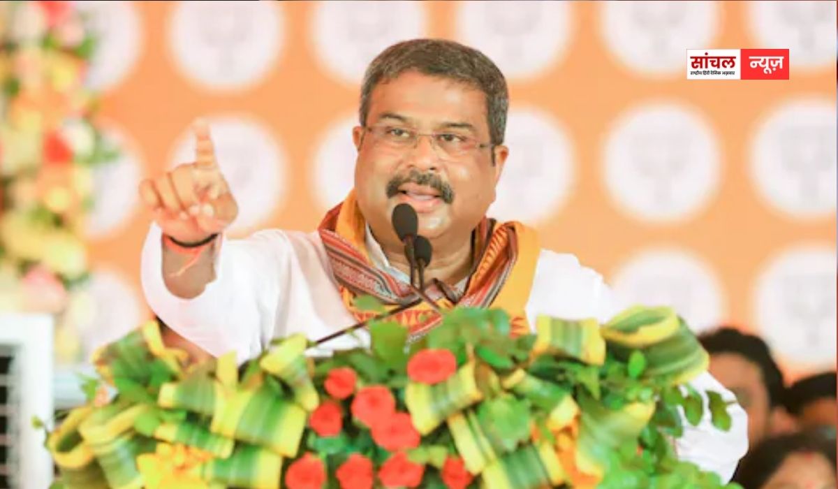 UGC के नए नियम पर केंद्रीय शिक्षा मंत्री धर्मेंद्र प्रधान का बड़ा बयान, किसी को भी दुरुपयोग करने का कोई अधिकार नहीं