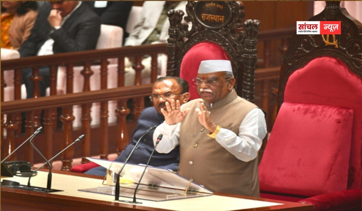 राजस्थान विधानसभा में राज्यपाल का अभिभाषण, राज्यपाल बोले- सरकार ने शिक्षा में भी नवाचार किया, रोजगार के नए अवसर पैदा होंगे