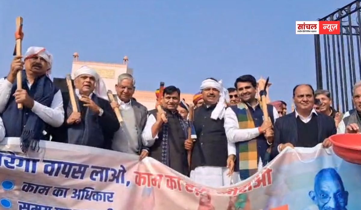 राजस्थान विधानसभा के बजट सत्र: फावड़ा-तगारी लेकर पहुंचे विधायक, डोटासरा ने उठाए विमान हादसों पर सवाल