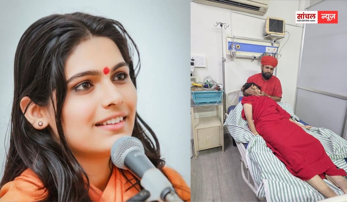 साध्वी प्रेम बाईसा की रहस्यमयी मौत, सोशल मीडिया पर जारी उनके सुसाइड नोट ने कई सवाल खड़े…? जांच में जुटी पुलिस
