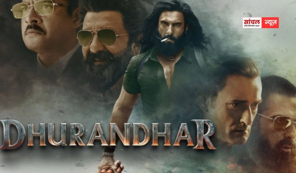 800 करोड़ कमाने वाली पहली बॉलीवुड फिल्म बनी ‘धुरंधर’, 5वें हफ्ते भी ये धांसू कमाई