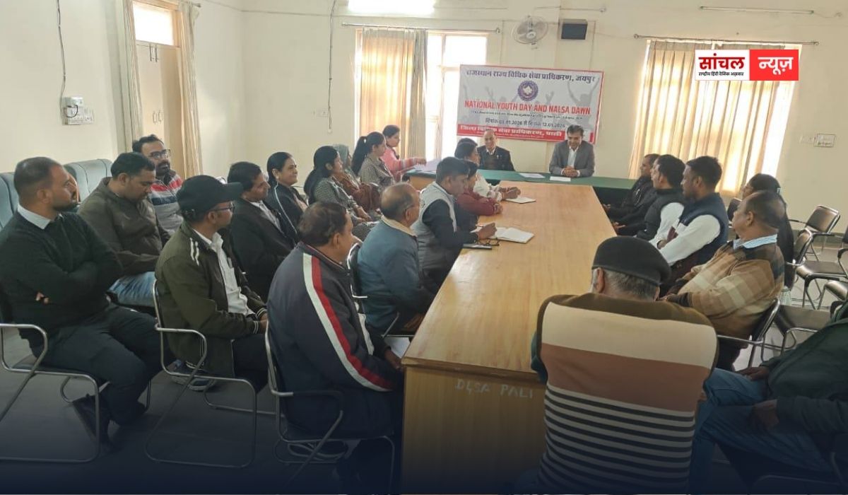 पाली : राष्ट्रीय युवा दिवस के उपलक्ष्य में साप्ताहिक जागरूकता कार्यक्रम का शुभारंभ