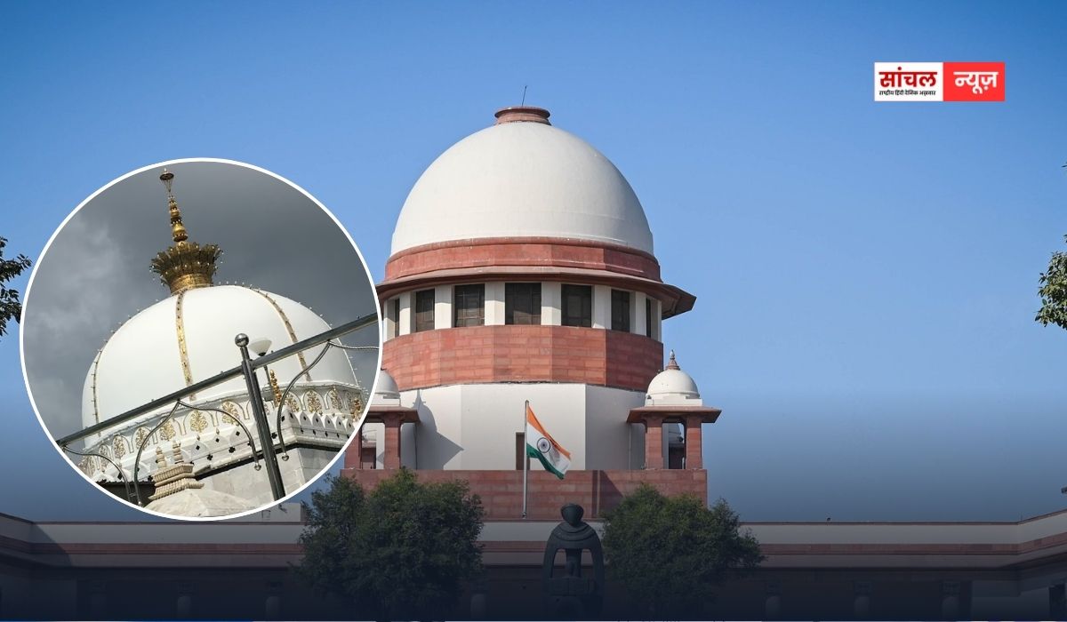 सुप्रीम कोर्ट ने खारिज किया अजमेर दरगाह में मंदिर होने के दावा, उर्स और चादर पर रोक की मांग को बताया असंगत