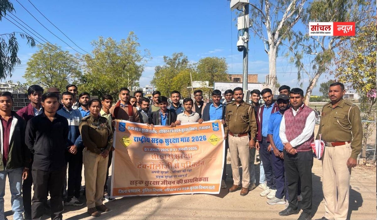 पाली : राष्ट्रीय सड़क सुरक्षा माह में निभाएंगे सक्रिय भूमिका, युवा करेंगे सड़क सुरक्षा जागरूकता में योगदान