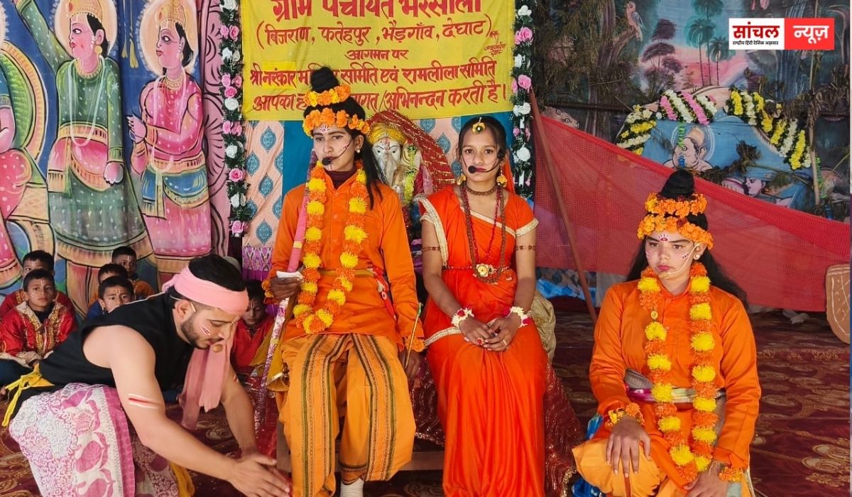 उत्तराखंड : भरसोली में रामलीला के पंचम दिवस के मंचन ने दर्शकों को किया भावविभोर