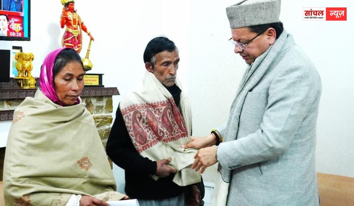 अंकिता भंडारी हत्याकांड : मुख्यमंत्री पुष्कर सिंह धामी से से मिले अंकिता के मां और पिता, हरसंभव मदद व उनकी मांगों पर सकारात्मक कार्रवाई का आश्वासन