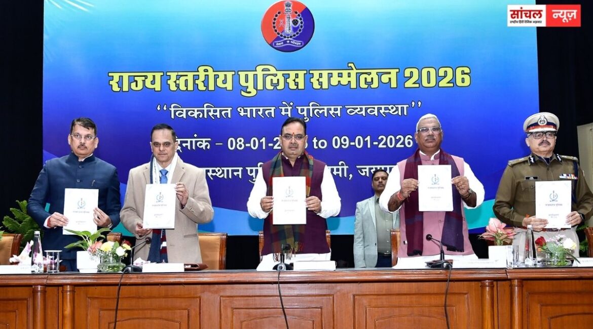 राजस्थान में ई जीरो एफआईआर सिस्टम शुरू, FIR के ल‍िए थानों के नहीं लगाने पड़ेंगे चक्‍कर, सीएम भजनलाल शर्मा ने कहा क‍ि राज्य में शांति लाना ही हमारा उद्देश्य
