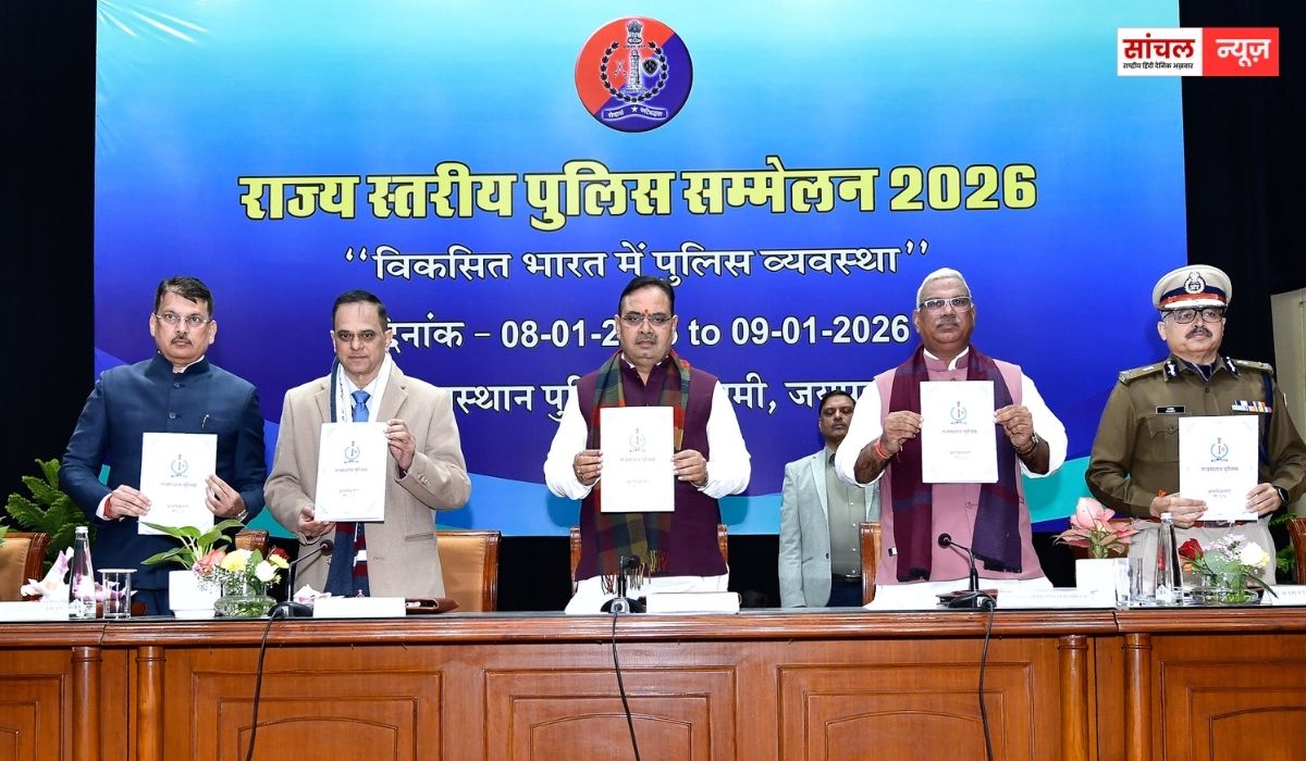 राजस्थान में ई जीरो एफआईआर सिस्टम शुरू, FIR के ल‍िए थानों के नहीं लगाने पड़ेंगे चक्‍कर, सीएम भजनलाल शर्मा ने कहा क‍ि राज्य में शांति लाना ही हमारा उद्देश्य