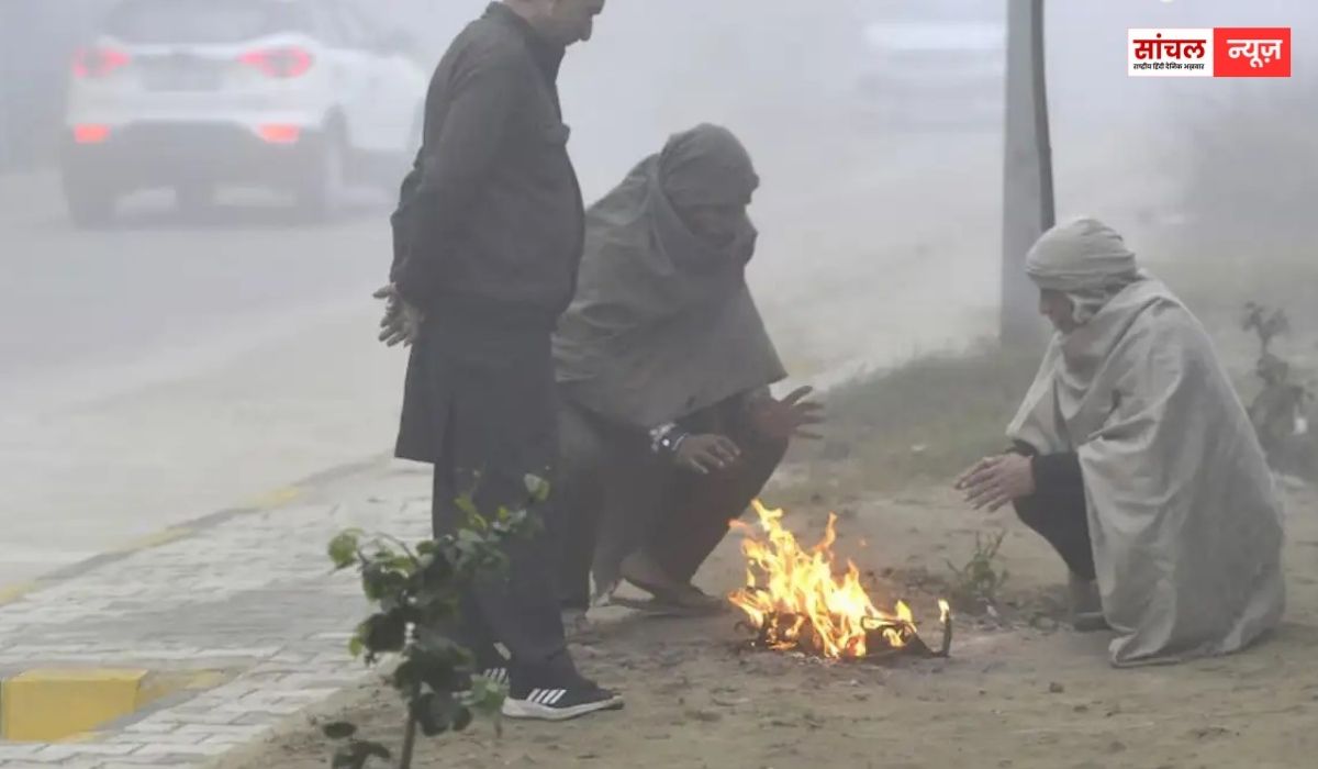 Sanchal Rajasthan Weather: राजस्थान के कई इलाकों में शीतलहर का प्रकोप, रेगिस्तान में ठंड का कहर, कई जिलों में कोहरा छाया, इन जिलों में ऑरेंज अलर्ट जारी