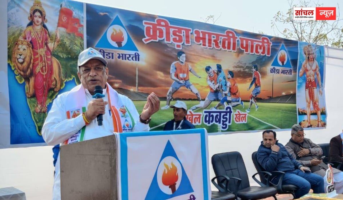 कैबिनेट मंत्री जोराराम कुमावत की मौजूदगी में क्रीड़ा भारती पाली की कब्बडी प्रतियोगिता का भव्य शुभारंभ