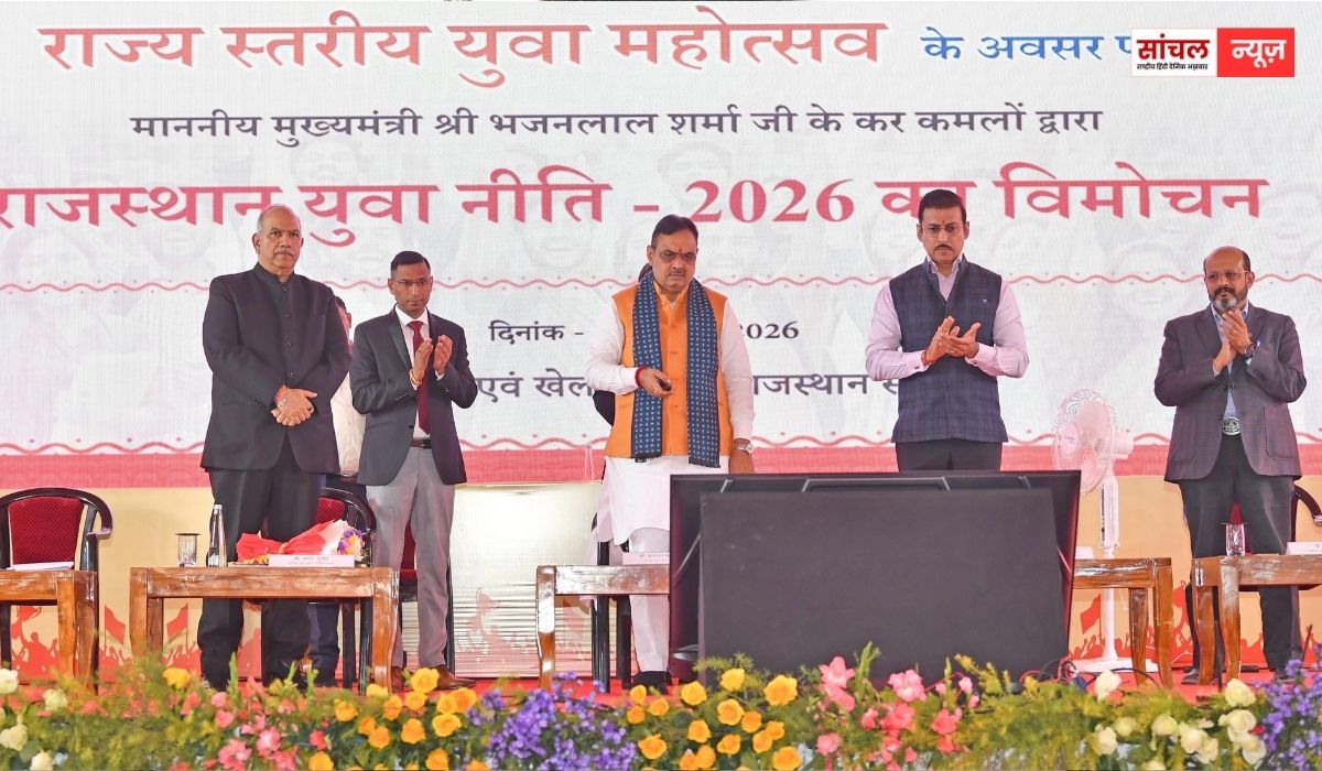 ‘राजस्थान युवा नीति–2026’, नई युवा नीति का मुख्य विजन,  युवाओं को आवश्यक कौशल से युक्त करना, उन्हें नैतिक रूप से जागरूक और आर्थिक रूप से आत्मनिर्भर बनाना