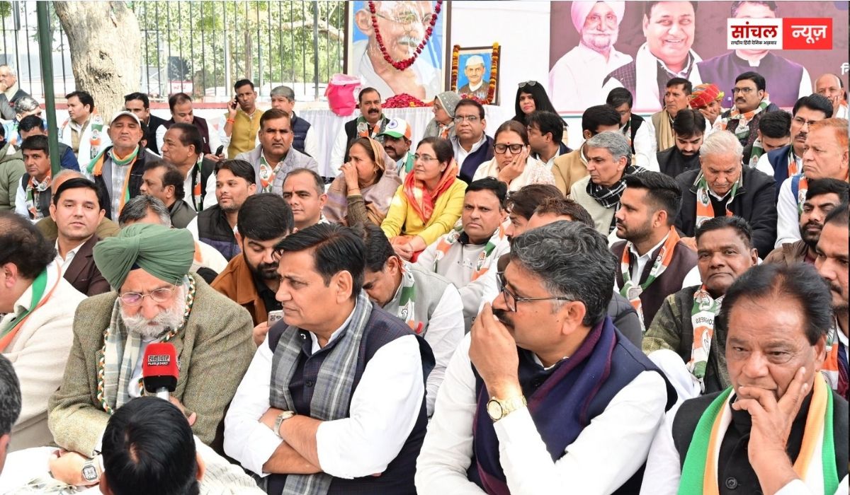 मनरेगा के नए कानून को लेकर कांग्रेस ने राजस्थान से बडे महासंग्राम का बिगुल बजा दिया,  45 दिन तक चलेगा राष्ट्रव्यापी आंदोलन