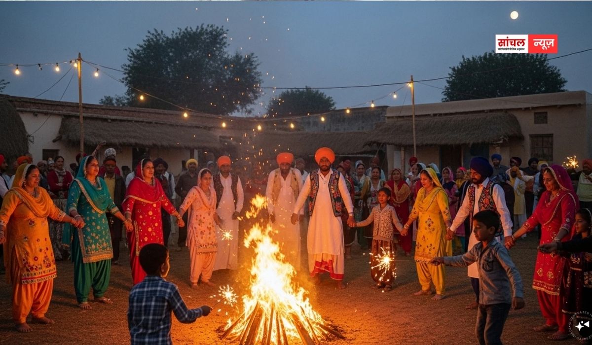 Happy Lohri 2026 : लोहड़ी का त्योहार आज, लोहड़ी की लख-लख बधाई, जानें कितने बजे जलेगी लोहड़ी की अग्नि