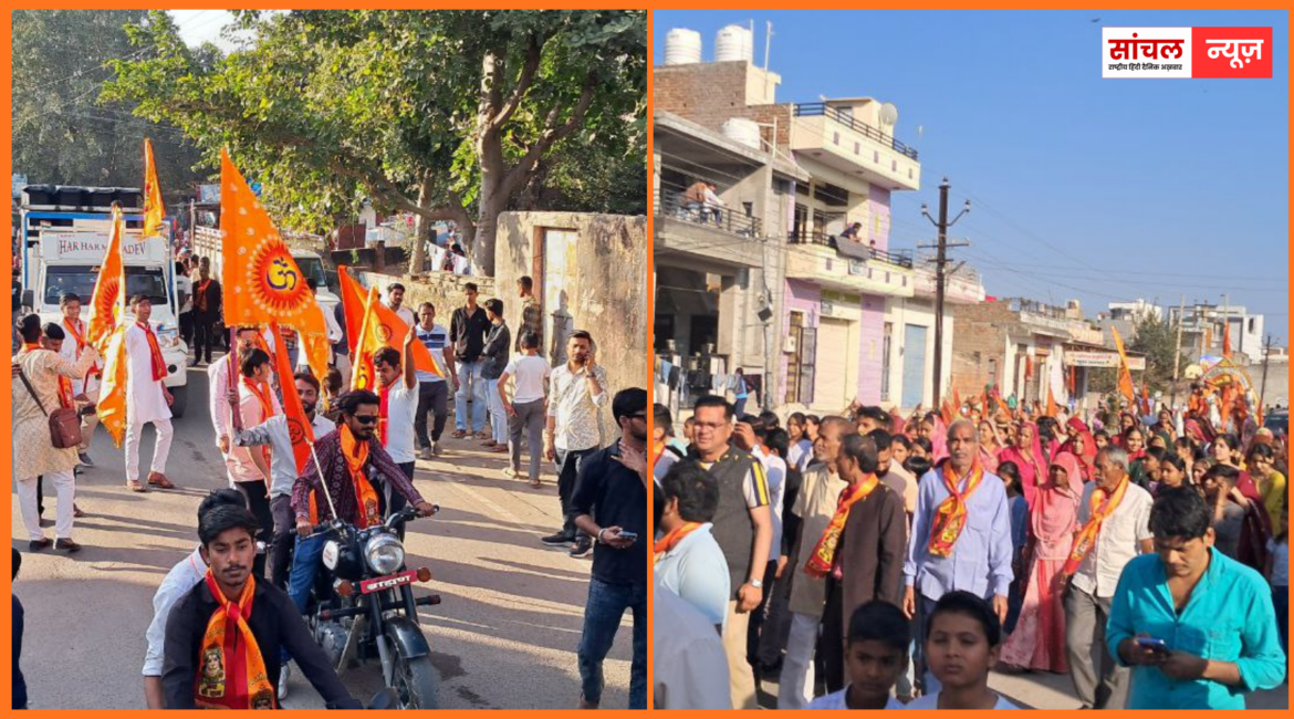 “सकल हिंदू सम्मेलन’ सनातन धर्म की मजबूती और समाज को एकजुट करने का प्रण, पारंपरिक परिधानों में कलश यात्रा, लव जिहाद की साजिश बेनकाब