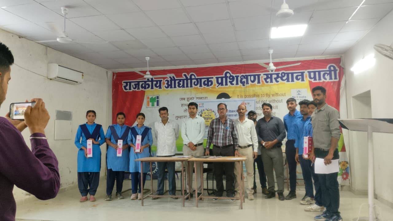 मेरा युवा भारत द्वारा राजकीय आई टी आई पाली में राष्ट्रीय विज्ञान दिवस का आयोजन