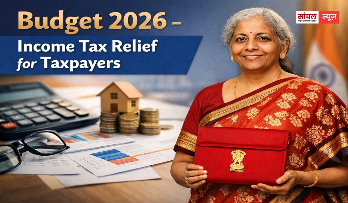 बजट 2026: विदेशी संपत्ति और टैक्स छिपाने पर नहीं होगी जेल, इनको लेकर क्या बदलाव किए गए हैं?