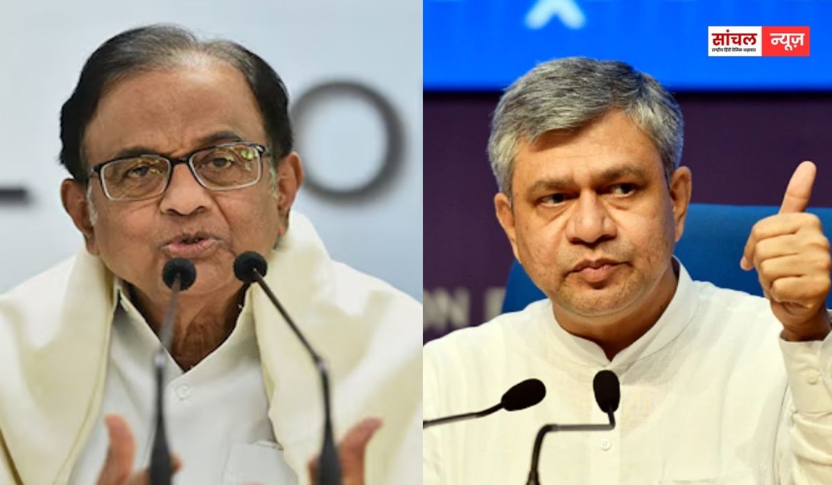 केंद्रीय बजट 2026 को लेकर भाजपा और कांग्रेस आमने-सामने, कांग्रेस सांसद और पूर्व वित्त मंत्री चिदंबरम ने दिखाया आईना