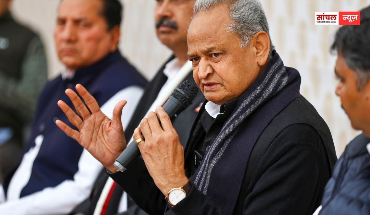 “डबल इंजन सरकार के दावों पर तंज”, बजट पर बोले पूर्व CM अशोक गहलोत ‘राजस्थान के साथ सौतेला व्यवहार, ऊंची दुकान फीका पकवान’,