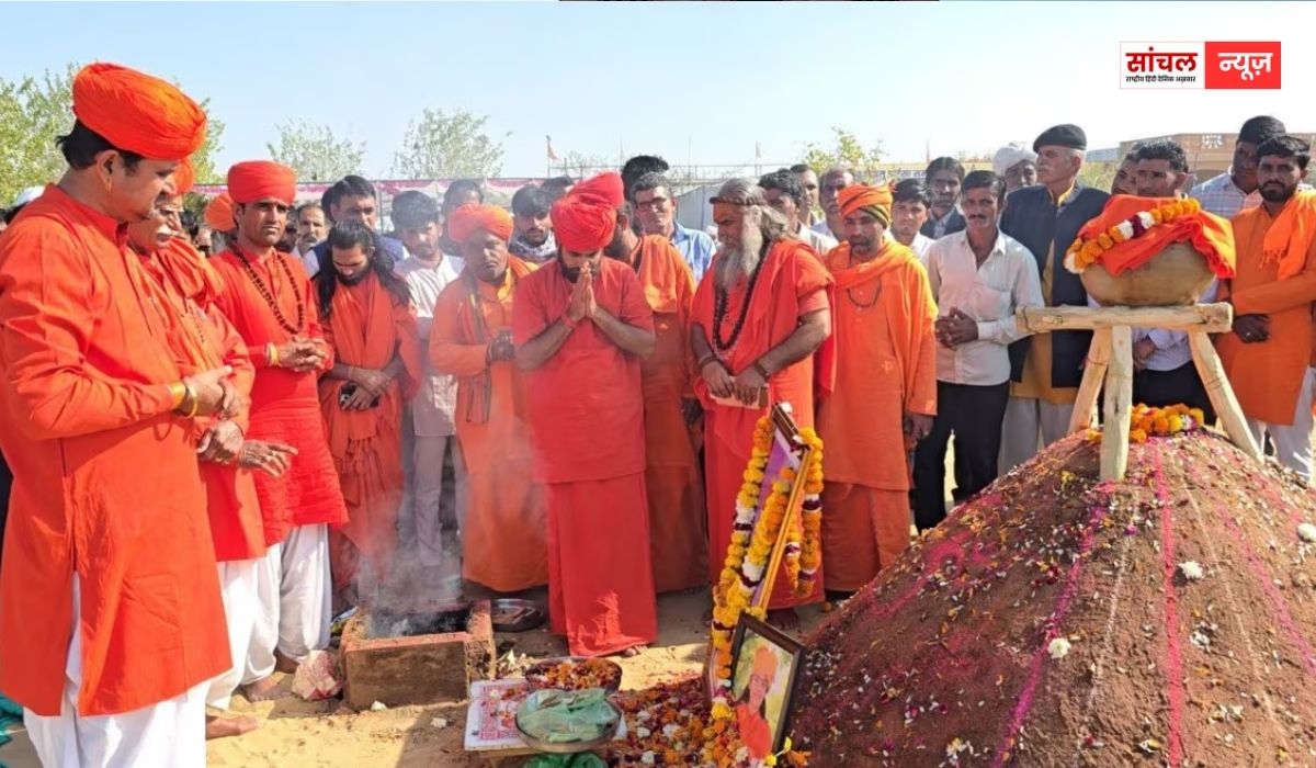 साध्वी प्रेम बाईसा की मौत का रहस्य अनसुलझा, गांव में हुआ समाधि पूजन, एसआईटी को रिपोर्ट का इंतजार