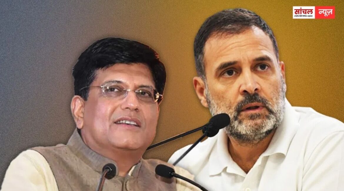 भारत-अमेरिका ट्रेड एग्रीमेंट पर बोले पीयूष गोयल, डील से PM मोदी ने किसानों को बचाया