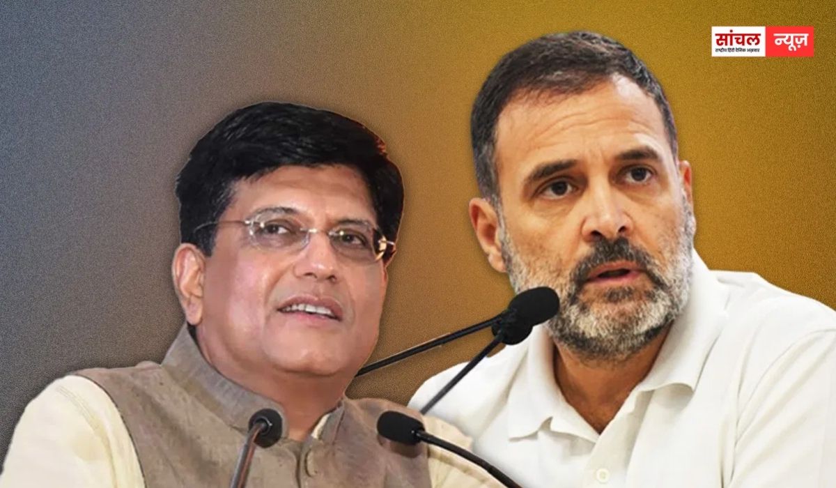 भारत-अमेरिका ट्रेड एग्रीमेंट पर बोले पीयूष गोयल, डील से PM मोदी ने किसानों को बचाया