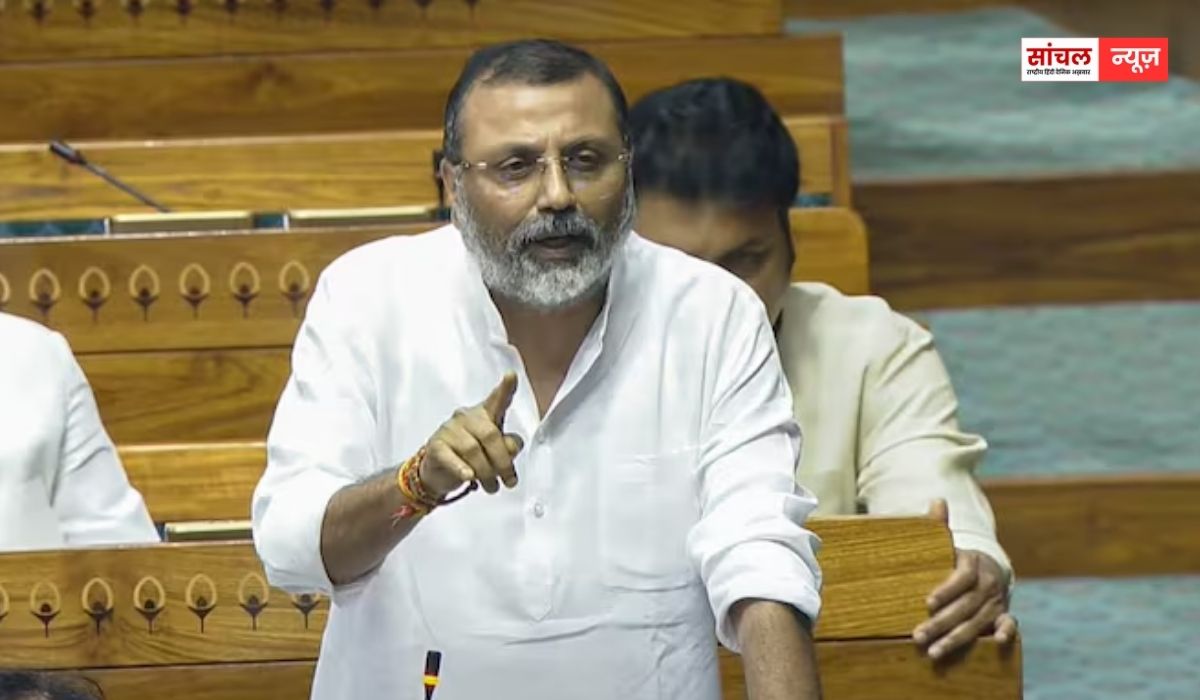 पंडित नेहरू पर की आपत्तिजनक टिप्पणी, नेहरू-गांधी परिवार परिवार पर निशिकांत का निशाना