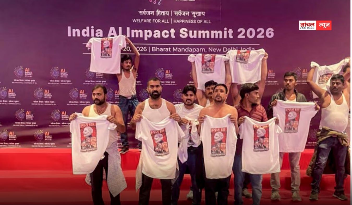 दिल्ली के भारत मंडपम में शर्टलेस प्रदर्शन करने वाले कांग्रेस कार्यकर्ताओं पर पुलिस ने सख्त एक्शन, 4 कार्यकर्ता गिरफ्तार