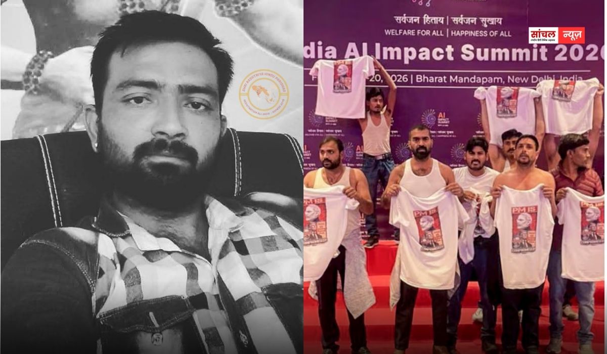 AI समिट में यूथ कांग्रेस के प्रदर्शन पर भड़का राष्ट्रीय हिन्दू परिषद्, कहा – धर्म और देश दोनों की रक्षा हमारा अधिकार, देश का अपमान नही सहेंगे