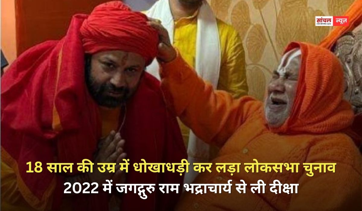 कौन हैं महंत आशुतोष ब्रह्मचारी, जिन्होंने शंकराचार्य अविमुक्तेश्वरानंद के खिलाफ दर्ज कराया मुकदमा?