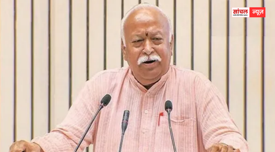 मुंबई में बोले RSS प्रमुख मोहन भागवत, कहा- ‘भारत में चार किस्म के हिंदू हैं…’,