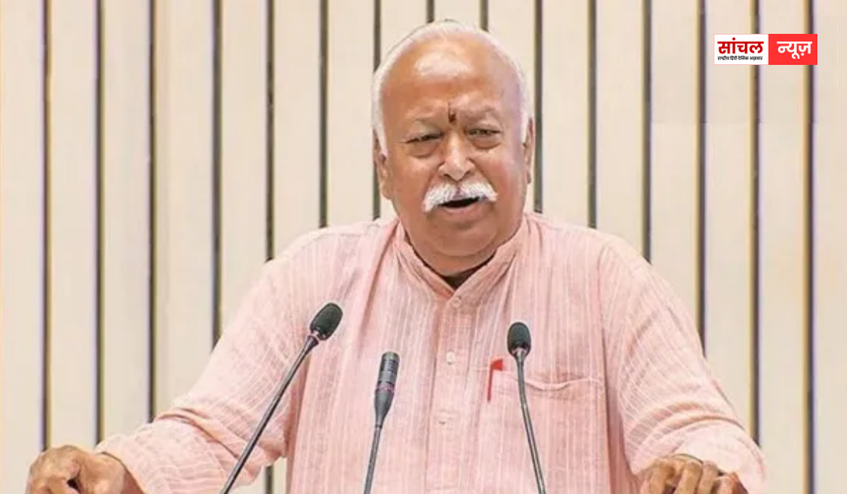 मुंबई में बोले RSS प्रमुख मोहन भागवत, कहा- ‘भारत में चार किस्म के हिंदू हैं…’,