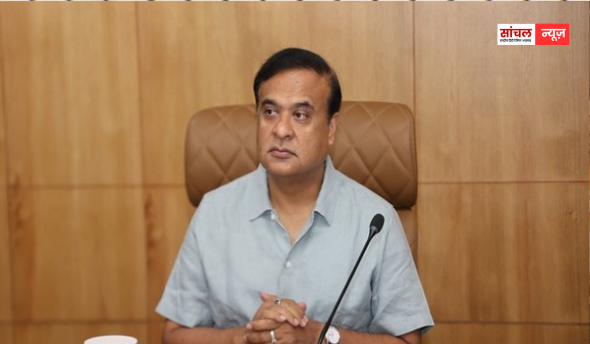 हिमंत बिस्वा सरमा के खिलाफ दायर की गई PIL, बवाल के बाद बीजेपी ने वीडियो डिलीट